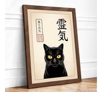 Black Cat with Yellow Eyes Japandi Framed Wall Art Print A3 Walnut