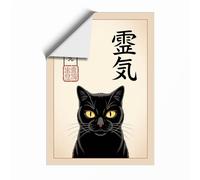 Black Cat with Yellow Eyes Japandi Unframed Wall Art Print A2 (59.4×42cm), Wall Decor for Living Room, Bedroom, Office & Home, Art Gift