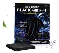 Black Clothes Dye Dark Anti-Fade Long-Lasting Repair Sheets