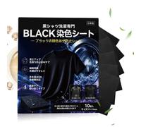 Black Dye for Clothes Dark Repair Anti-Fade Restore Color Fixative Sheets