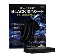 Black Fabric Dye Dark Restore Color Long-Lasting Repair Fixative