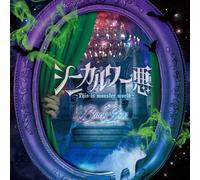 Black Gene For The Next Scene - Cynical Work This Is Monster World (Type A) [Japan CD] GLK-9