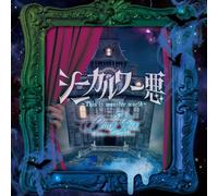 Black Gene For The Next Scene - Cynical Work This Is Monster World (Type C) [Japan CD] GLK-11