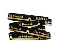 Black & Gold Mosque Gift Ribbon - Ramadan & Eid Wrapping Décor - 2m x 2cm