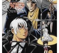 BLACK JACK/Sound Track&Image Album Vol.2