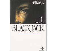 Osamu Tezuka – Black Jack – The Best 12 Stories – (1) (秋田文庫)
