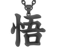 Black Kanji for Goku,Wisdom and Enlightenment Japanese Necklace Pendant Chain Necklaces for Men Women, Plastic, No Gemstone