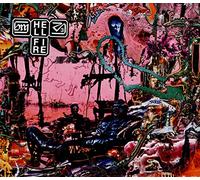 Black Midi - Hellfire