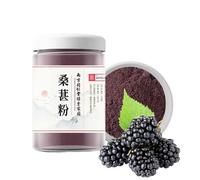 Black Mulberry Powder 250g - Handpicked, No Artificial Dyes, Wall-Broken Grinding, Rich in Anthocyanins, Fine Texture