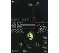 Black Night