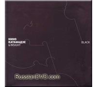 Black - Nino Katamadze & Insight (UK Import)