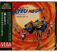 Black Orpheus (Original Soundtrack)