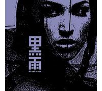 Black Rain - Dark Pool [VINYL]