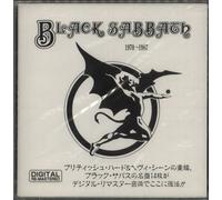 Black Sabbath Black Sabbath 1970-1987 Digital Remaster - Sealed Japanese Promo CD album CDLP M/CD60201 Castle 1996