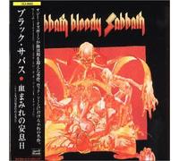 Black Sabbath - Sabbath Bloody Sabbath