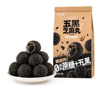 Black Sesame Balls 108g Individually Wrapped Chinese Sesame Snacks with Black Rice Black Sesame Black Mulberry and Black Soybean No Added Sucrose Ready to Eat