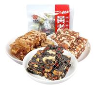 Black Sesame red dates Walnut soft cake (500/1000g) breakfast pastries,Gummy candy,dessert,dim sum,red dates cake,healthy snack gifts,snack food,Chinese traditional handmade walnut cake (1000g)