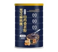 Black Sesame Walnut Black Bean Black Rice Chinese Yam Mulberry Powder,Instant Breakfast,Healthy Full Meal Replacement Porridge (Black Sesame Walnut Yam Mulberry Powder 500g (Taste 2),4 can)