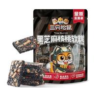 Black Sesame Walnut Cake【56/108 pcs】Red Date Pastry,Gummy Candy,Nut,Healthy Nutrition Walnut Cake,Sweets,Confectionery,Dessert, Dim Sum,Delicious Snack Gift (480g(About 54 packs))