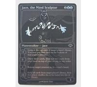 Black Style Jace, The Mind Sculptor 01 Foil - Alternative Custom Art Planeswalker MTG