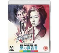 Black Test Car / The Black Report Blu-ray