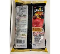 Black Thunder 900g Large Capacity Big Sure Pack Yuraku Seika