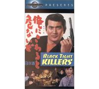 Black Tight Killers - Black Tight Killer [VHS]