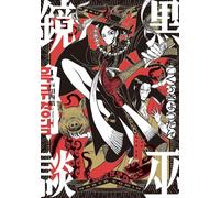 Black Witch Mirror Vol.1