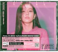 Blackpink – DDU-DU DDU-DU – Jisoo Version