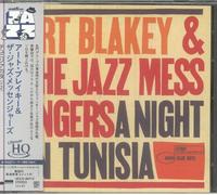 Art Blakey - A Night In Tunisia - UHQCD