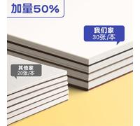 Blank Coil Picture Book Students Thicken the Picture Book -A4 [Animal World]
