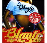 Blazin' Hip Hop/R&B
