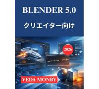 BLENDER 5.0 クリエイター向け