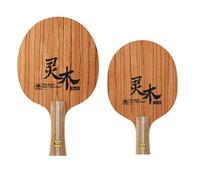 BlesConi Professional Table Tennis Racket Base Plate 7-Ply Rosewood Structure Enhanced Rigidity for Beginners and for pros