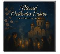 Blessed Orthodox Easter Card - Candlelit Vigil by Golden-Domed Church, Night Sky and Blossoms - Religious Greeting for Orthodox Pascha