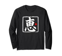 “Blessing” Japanese Brush Script Word Art Long Sleeve T-Shirt