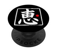 “Blessing” Japanese Brush Script Word Art PopSockets Adhesive PopGrip