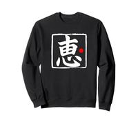“Blessing” Japanese Brush Script Word Art Sweatshirt