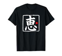 “Blessing” Japanese Brush Script Word Art T-Shirt