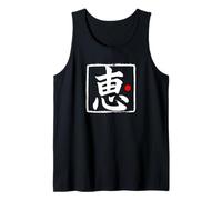 “Blessing” Japanese Brush Script Word Art Tank Top