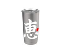 “Blessing” Japanese Language Kanji Word Stainless Steel Insulated Tumbler
