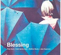 Blessing SUBURBIA meets P-VINE "Free Soul × Cafe Apres-midi × Mellow Beats × Jazz Supreme"