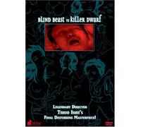 Blind Beast Vs Killer Dwarf [DVD] [2004] [Region 1] [US Import] [NTSC]