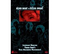 Blind Beast Vs Killer Dwarf [DVD] [Region 1] [US Import] [NTSC]