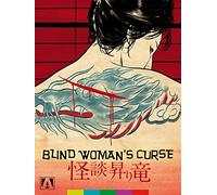 Blind Woman's Curse