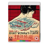 Blind Woman's Curse [Blu-ray]