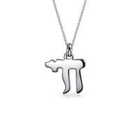 Bling Jewelry Delicate Traditional Religious Judaic Jewish Hanukkah Hebrew Chai Symbol Of Life Pendant Necklace For Women Teen Bat Mitzvah .925 Sterling Silver