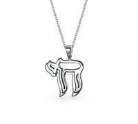 Bling Jewelry Delicate Traditional Religious Judaic Jewish Hanukkah Hebrew Chai Symbol Of Life Pendant Necklace For Women Teen Bat Mitzvah .925 Sterling Silver