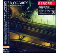 Bloc Party - Weekend In The City, A (Bonus Track) [Japanese Import]
