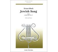 Bloch: Jewish Song No. 3 from 'Jewish Life' (Cello & Piano)